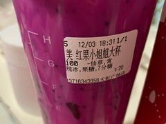 红果小姐姐-CoCo都可(天虹广场)