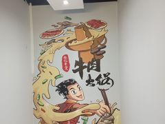 -林记潮牛·牛肉火锅(上马墩店)