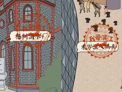 -丹东路渡口(轮渡站)