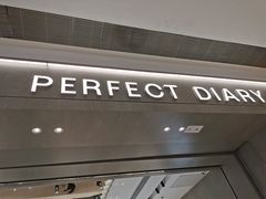 -华为授权体验店(厚街明丰)