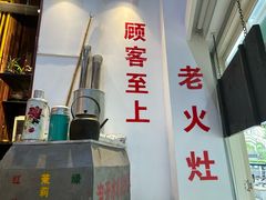 -逸桂禾面馆