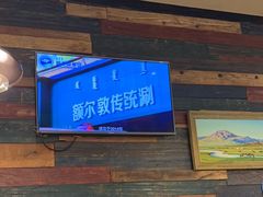 -额尔敦草原涮羊肉·烧烤(冻青树总店)