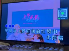 -堂会(白云店)