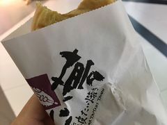 -粉粉乐鲷鱼烧(美罗城店)
