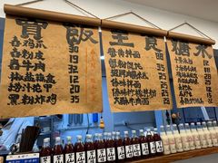 -阿木舂记·特色小吃(平江路店)