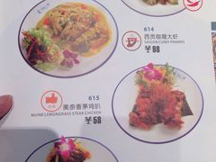 菜单-美奈小馆·越南料理(中航城君尚购物中心店)