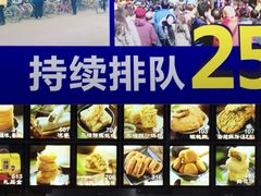 -宫廷糕点铺
