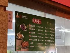 -沈大成(南京东路店)