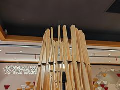 -一風堂拉面(美罗城店)