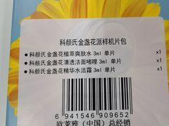 -新世界大丸百货