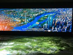 -广州市城市规划展览中心