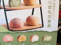 -原麦山丘(五棵松华熙店)
