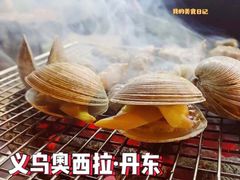 -奥西拉烤肉,盒饭,冷面(青岩刘店)