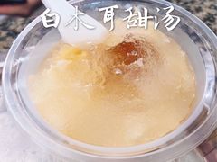 -福合沟无米粿甜汤粿品店
