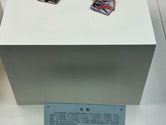 -东北民族民俗博物馆