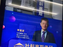 -常营天街长楹美食(常营民族家园B区店)