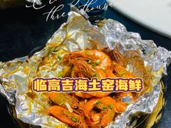 -临高吉海土窑海鲜(琼山店)