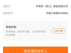 生态毛肚-销魂美蛙鱼头火锅(上海首店)