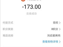 -文文烤肉(大皮院店)
