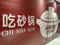 -汇德隆银隆