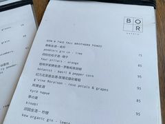 -BOR Eatery(安福路店)