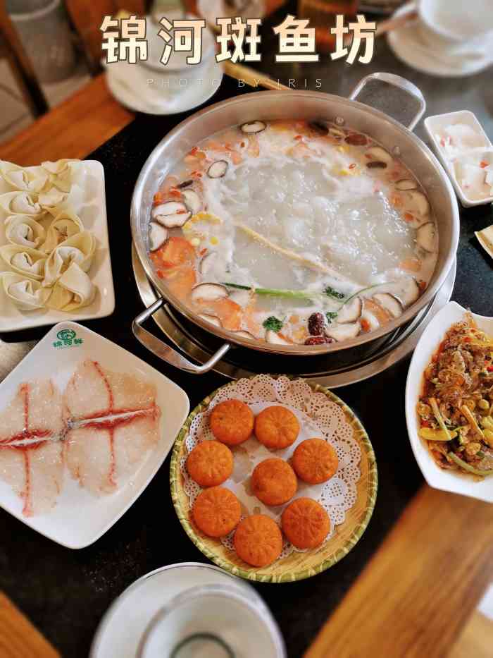 锦河斑鱼坊(华润路店)-"天天重口味吃多了,偶尔整盘清淡的挺舒服的.