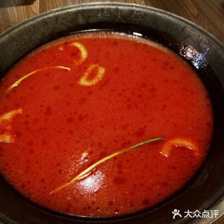 楠火锅