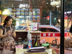 -李氏东北饺子王·铁锅炖(回龙湾店)