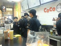 -CoCo都可(合生汇店)