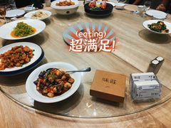 -味莊·青岛菜(云霄路店)