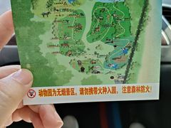 -秦皇岛野生动物园