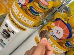 -元气寿司(环球港店)