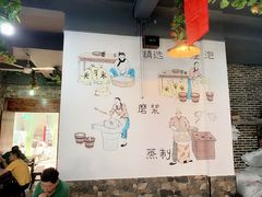 大堂-裕新楼粉面馆·石磨手工粉(四方坪店)