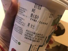 -循礼门(地铁站)