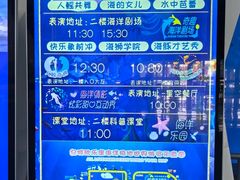 -泉城欧乐堡海洋极地世界