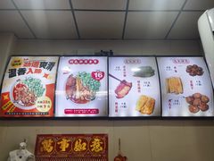 -任记七中刀削面(总店)