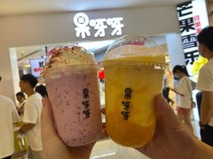 -果呀呀(国金街店)