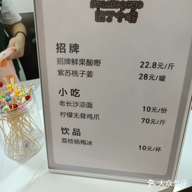 国金边上好吃的