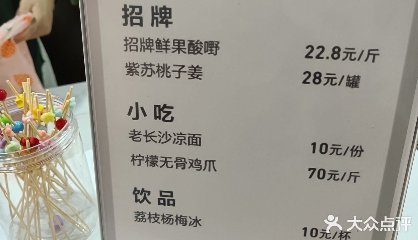 国金边上好吃的