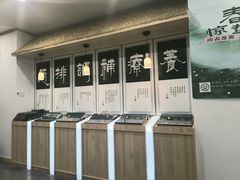 -艾柏堂8090推拿艾灸养生(御庭府邸店)