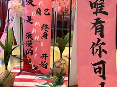 -仪征宝能环球汇