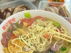 -易记皮肚面(明瓦廊店)