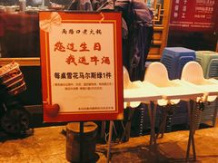 -山城年华老火锅(玉林店)