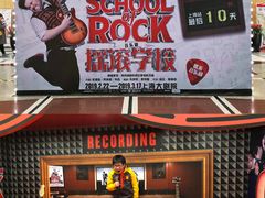 -交通银行前滩31演艺中心