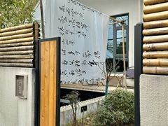 -悟空山宿陨石私汤温泉酒店(神舟大道地铁站店)
