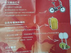 -迪卡侬(越秀公园店)