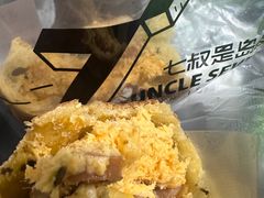 -七叔是岛民(大学城gogo新天地店)