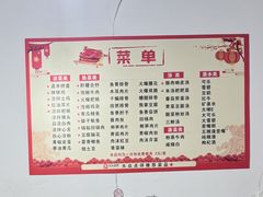 -周师饭店
