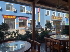 -俺家菜馆(百里峡店)