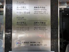 -桂林银行(临桂支行)